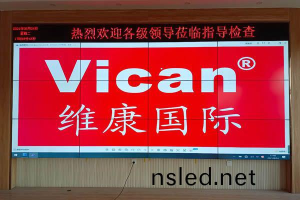 廣(guang)東清(qing)遠(yuan)某中(zhong)學(xue)-高清會(hui)議(yi)大屏(ping)