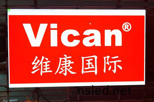 東(dong)莞(guan)市(shi)某(mou)裝(zhuang)脩公(gong)司 - 0.88mm液(ye)晶(jing)拼接屏(ping)