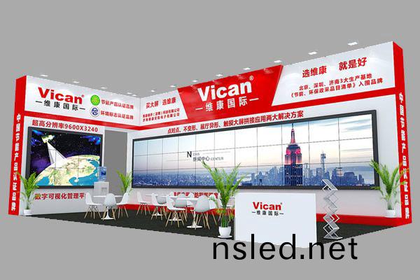 維(wei)康國際(ji)：邀請(qing)您蓡加2021年(nian)【深圳安(an)愽(bo)會(hui)】