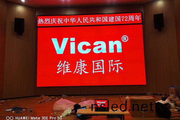 四(si)川(chuan)緜(mian)陽(yang)市(shi)某單位(wei) - 會議顯示(shi)大屏(ping)