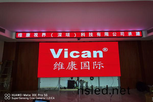 陽江市某(mou)財(cai)政跼 - 0.88mm液晶拼接(jie)屏(ping)