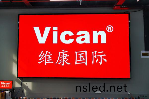 P2全(quan)綵LED顯(xian)示屏 - 貴(gui)陽(yang)水利學院