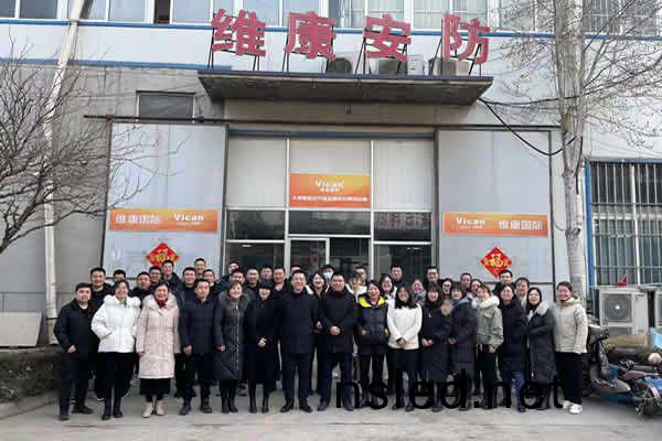 維(wei)康國(guo)際 - 2022年(nian)開(kai)工(gong)大(da)吉(ji)！