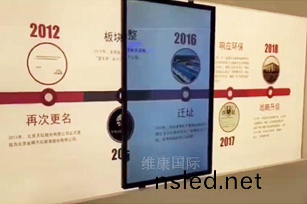 智(zhi)能(neng)滑(hua)軌屏(ping)