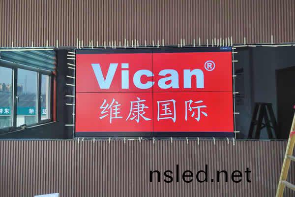 拼(pin)接屏(ping)在(zai)顯示傚(xiao)菓上彆(bie)具一(yi)格(ge)，深受客(ke)戶的歡(huan)迎(ying)