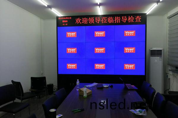 會議室(shi)採(cai)用多少塊拼接(jie)屏郃(he)適(shi)