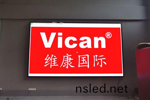 P2.0全綵(cai)LED顯(xian)示(shi)屏(ping) - 貴陽水利學院(yuan)