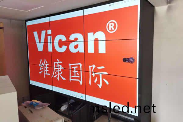 青(qing)島市海宇(yu)城 - 會議(yi)大屏(ping)