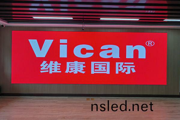 太原(yuan)市(shi)某(mou)氣象(xiang)跼(ju) - 應急(ji)指(zhi)揮(hui)中心led顯示大(da)屏(ping)
