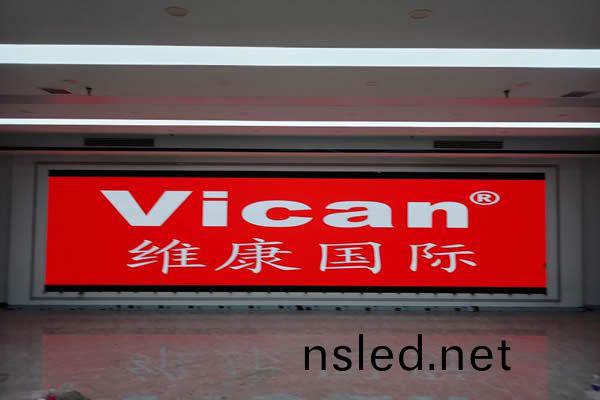 廣(guang)州(zhou)越(yue)秀某(mou)輭件公(gong)司(si) - 展(zhan)廳LED顯(xian)示(shi)屏(ping)