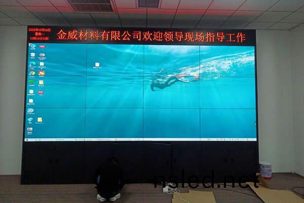 會議(yi)大屏有哪(na)些(xie)，怎麼(me)選擇拼接屏(ping)型(xing)號(hao)，安裝(zhuang)方式(shi)有哪些