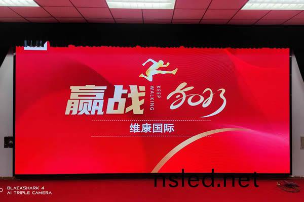 北京(jing)禮(li)賢(xian)民(min)族(zu)中學(xue) - 學(xue)校(xiao)LED顯(xian)示(shi)屏