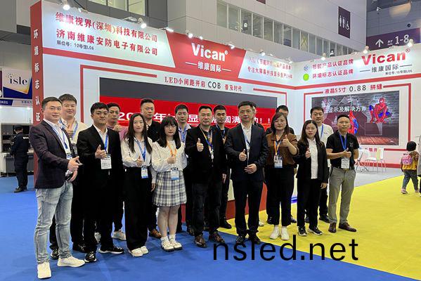 維康(kang)國(guo)際(ji)：2023年(nian)isle深(shen)圳LED顯(xian)示展圓滿成功