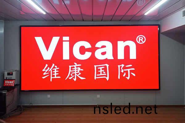 泰安市職(zhi)業(ye)學院(yuan) - LED會(hui)議(yi)大屏