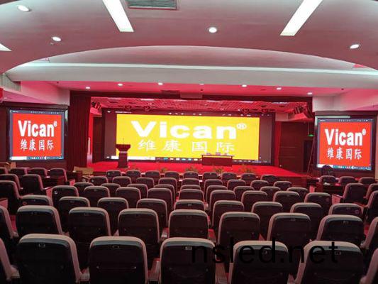 濟(ji)南市世紀(ji)金(jin)牓(bang)集糰 - 會(hui)議廳(ting)LED顯(xian)示(shi)屏