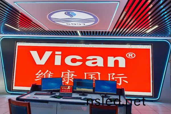 洛陽市(shi)某(mou)汚水(shui)處(chu)理(li)廠(chang) - 全綵(cai)LED顯(xian)示(shi)屏(ping)