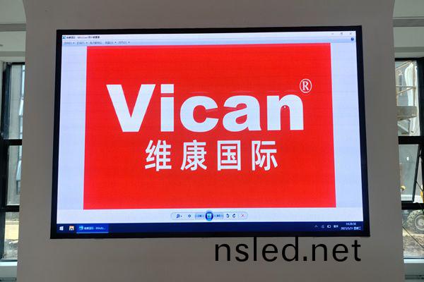 郃肥(fei)賽緯電子(zi)公(gong)司 - LED展示大(da)屏(ping)