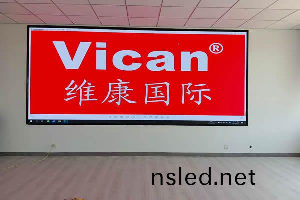 平(ping)度(du)市蘭(lan)底(di)小學(xue) - 會(hui)議室LED顯(xian)示(shi)屏(ping)