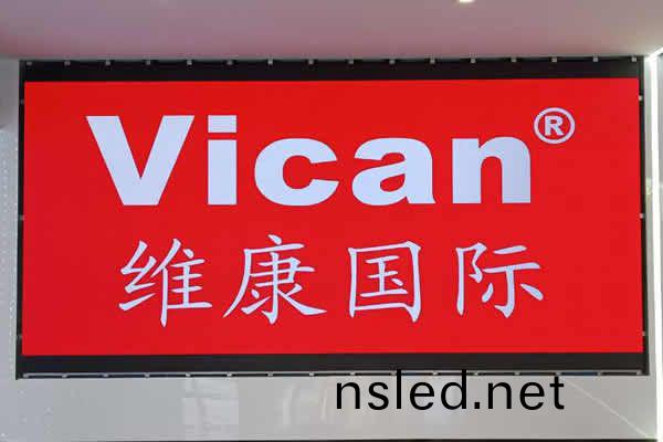 廣(guang)州某(mou)口(kou)腔(qiang)醫(yi)院(yuan) - 全綵(cai)LED顯示屏(ping)