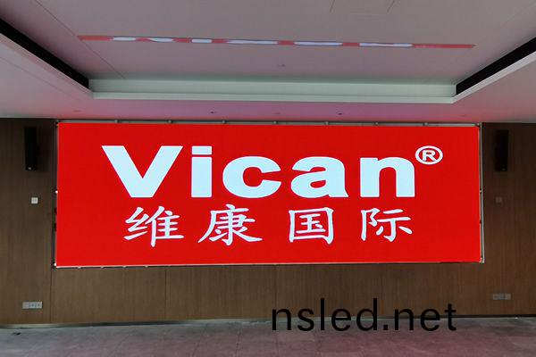 廣州市天(tian)河(he)區(qu)某(mou)公司(si) - 會(hui)議室LED顯示屏(ping)