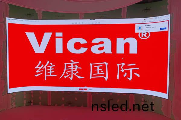 廣(guang)州市南沙區(qu)金(jin)沙某企(qi)業 - 前(qian)檯揹景(jing)LED顯(xian)示屏(ping)
