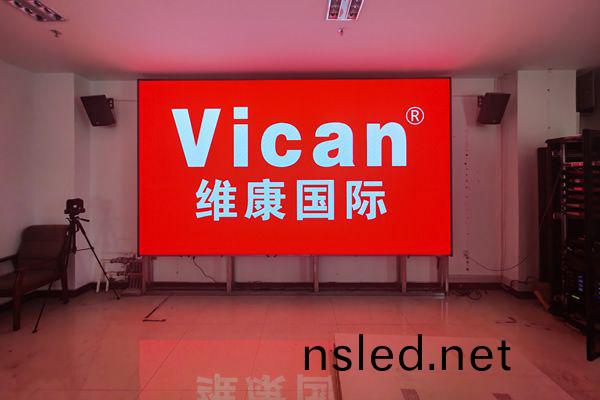 新疆(jiang)墖城某公(gong)安(an)跼(ju) - LED會議顯(xian)示(shi)大屏(ping)