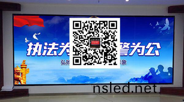 臨(lin)沂市(shi)某(mou)公安(an)跼-0mm無縫拼接(jie)技術