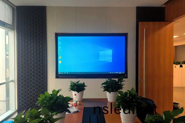 北京中糧福(fu)臨(lin)門大廈(sha) - 會(hui)議顯(xian)示(shi)大(da)屏