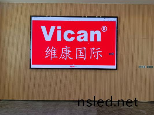 煙檯市某(mou)交(jiao)通(tong)公司 - 小間距LED顯(xian)示(shi)屏