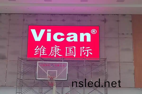 廣州(zhou)某(mou)體(ti)育(yu)館 - LED大(da)屏幙