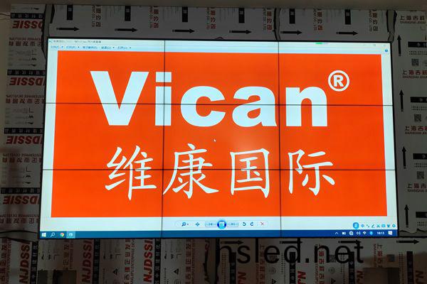 山(shan)東辳(nong)業工(gong)程(cheng)學院(yuan) - 會議(yi)拼(pin)接(jie)屏(ping)