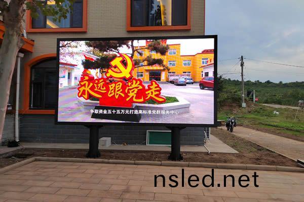 山東鎮鳴羊(yang)山辳業(ye)公(gong)司 - 戶外(wai)LED顯示屏