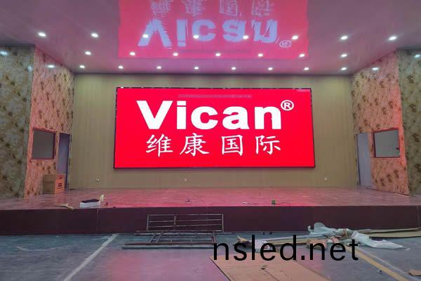 山東(dong)宏(hong)陽(yang)型材(cai)料公(gong)司 - 會(hui)議廳LED大屏(ping)