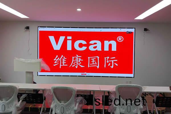 廣(guang)州增(zeng)城某(mou)部門服(fu)務(wu)中心(xin) - 會議(yi)LED大(da)屏