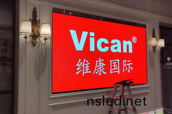 東莞市萬科禦(yu)景(jing)園(yuan) - 營銷中(zhong)心(xin)大屏(ping)