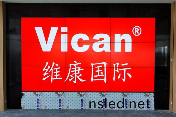 上海(hai)浦東(dong)某(mou)公司 - 會(hui)議(yi)室(shi)高清(qing)顯(xian)示大屏