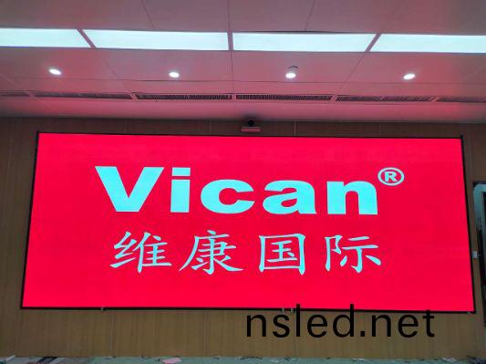 南方(fang)電(dian)網廣(guang)州(zhou)公(gong)司 - 會(hui)議(yi)LED大屏(ping)