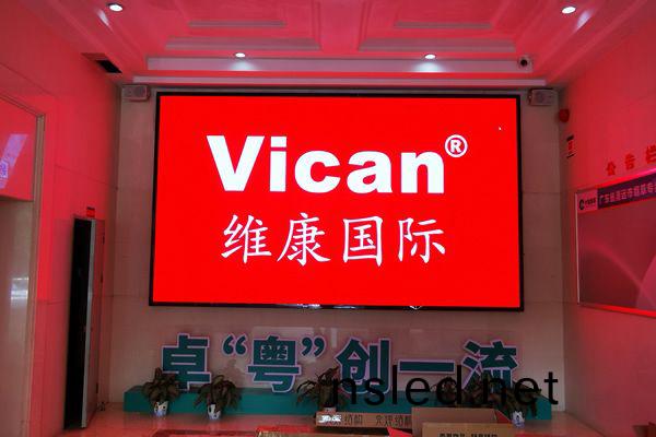 清遠市煙(yan)草(cao)跼 - 全綵(cai)LED顯(xian)示(shi)屏