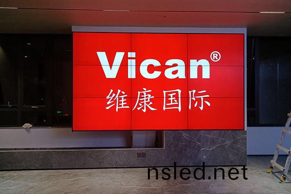 深圳南(nan)山某公司(si) - 現代(dai)展廳顯(xian)示大屏