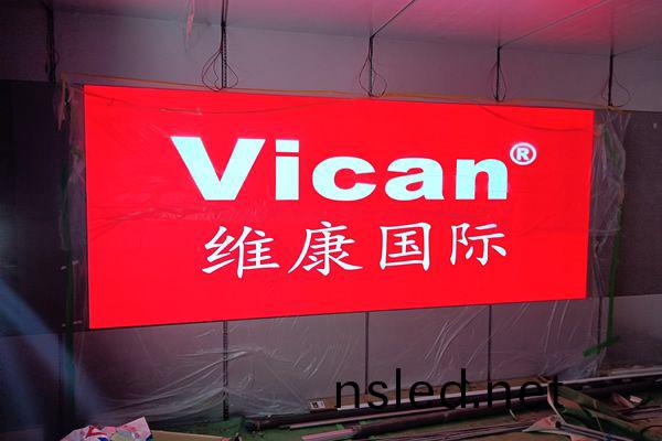 深(shen)圳大(da)學(xue) - 展(zhan)廳(ting)LED大(da)屏