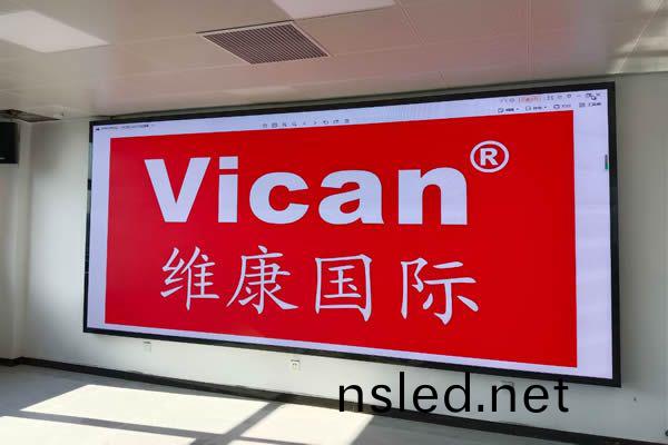 濟寧(ning)市樑山(shan)某公司(si) - 會議LED顯(xian)示(shi)屏(ping)