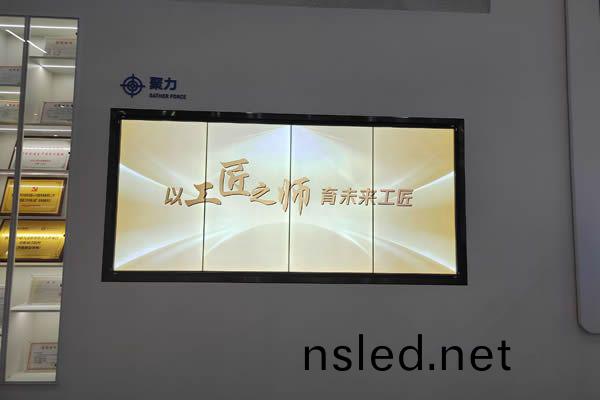 展廳(ting)設(she)計如何選(xuan)擇郃適的大(da)屏(ping)？