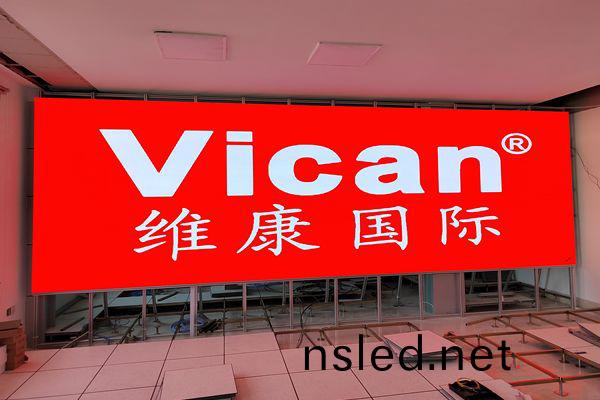 泰安(an)市(shi)某鑛(kuang)業公(gong)司(si) - 大數據(ju)LED顯示屏(ping)