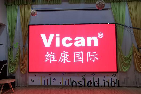 東(dong)莞市某幼(you)兒園(yuan) - 室(shi)內LED大屏