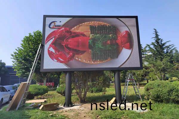 濟寧市(shi)星(xing)河(he)工(gong)業園 - 戶外(wai)LED廣(guang)告(gao)屏(ping)