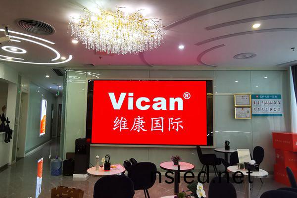 深圳(zhen)前(qian)海灣(wan)某醫(yi)院 - 小(xiao)間(jian)距(ju)LED顯(xian)示屏