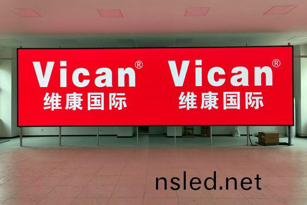 會(hui)議(yi)室用多(duo)大尺(chi)寸的(de)LED顯示(shi)屏郃適(shi)?