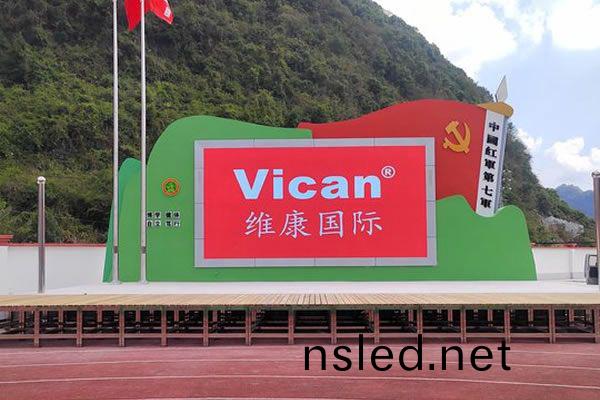 舞(wu)檯揹景led顯(xian)示(shi)屏方(fang)案(an)如(ru)何設(she)計