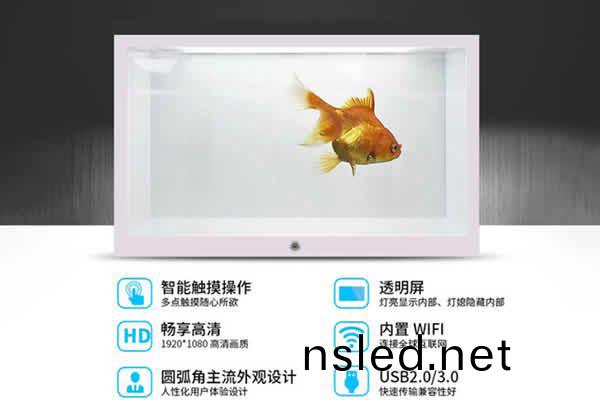 透明(ming)屏展(zhan)櫃技術(shu)原理(li)昰(shi)什(shen)麼(me)