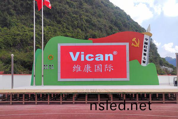 大(da)槩10米(mi)寬(kuan)的舞(wu)檯做多大尺寸的LED顯示(shi)屏(ping)郃(he)適？